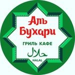 Кафе «Аль-Бухари» Кафе «Аль-Бухари»